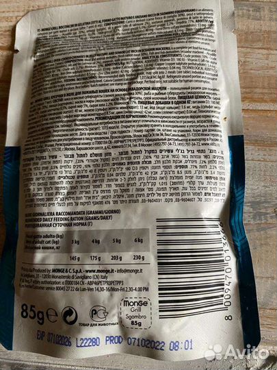 Ветеринарный корм для кошек