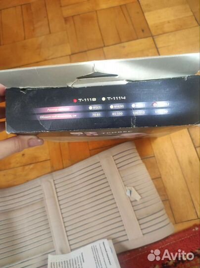 Бандаж для беременных и после родов