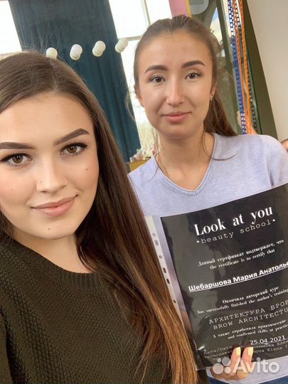 Коррекция, оформление, окрашивание бровей на дому