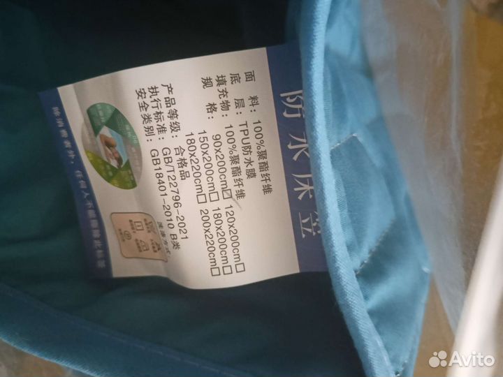 Покрывало плед топпер на матрас наматрасник 90*200