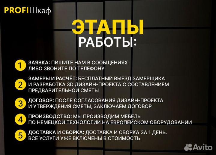 Шкаф купе в прихожую