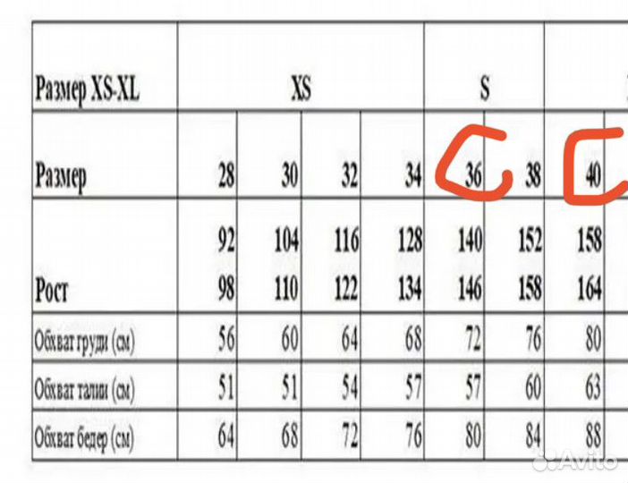 Рубашка-боди и брюки для спортивных бальных танцев