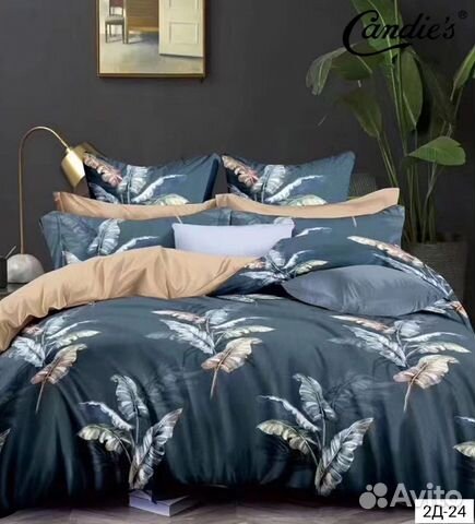 Белье постельное двухспальное