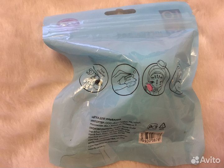 Щетка для умывания лица