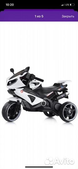 Детский мотоцикл на аккумуляторе