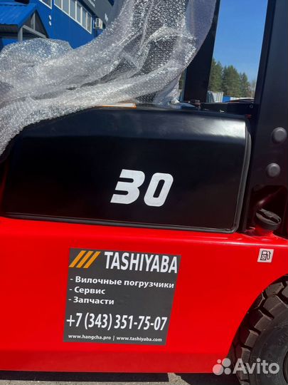 Вилочный погрузчик HANGCHA CPCD30-AW10, 2023