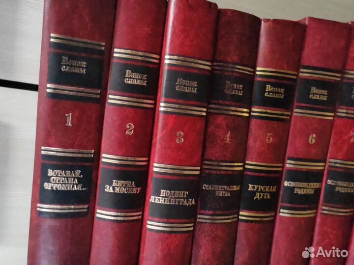 Серия книг венок славы все тома с энциклопедией