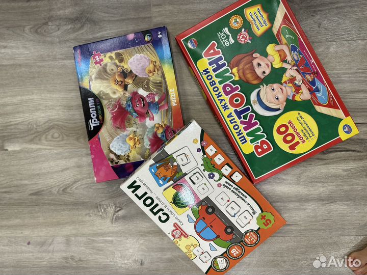 Игра настольная