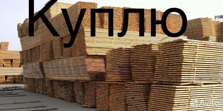 Вагонка, Имитация бруса, Доска пола