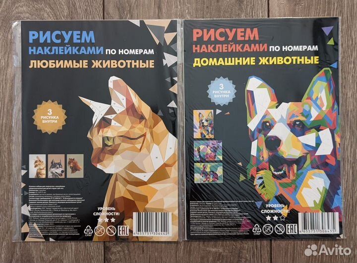 Пазл и наклейки по номерам