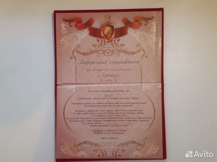 Подарок мужчине