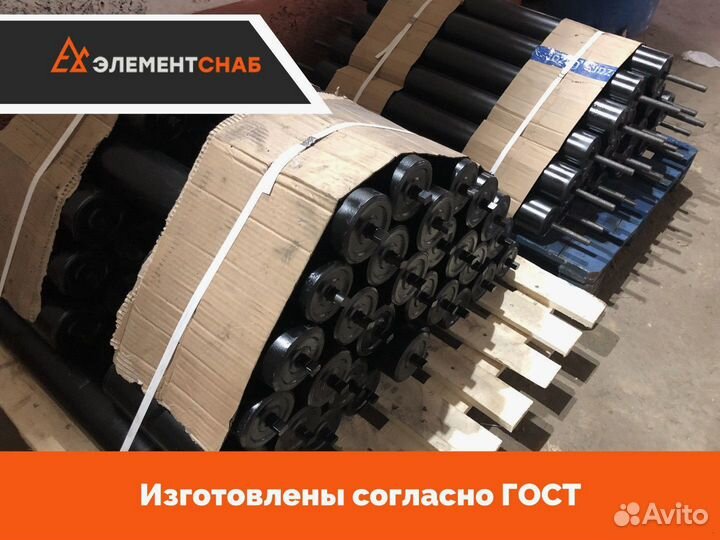 Конвейерные ролики