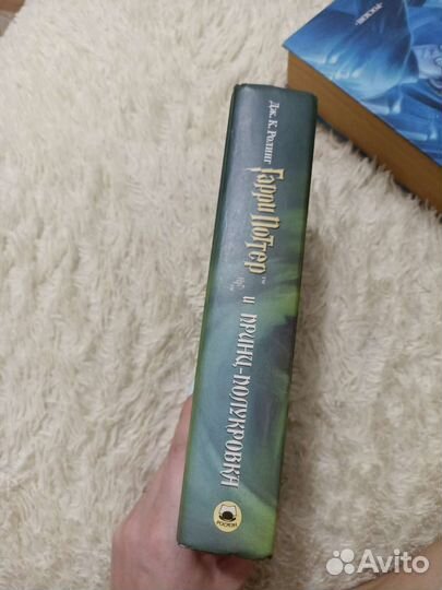 Гарри поттер. орден феникса, принц полу-ка.росмэн