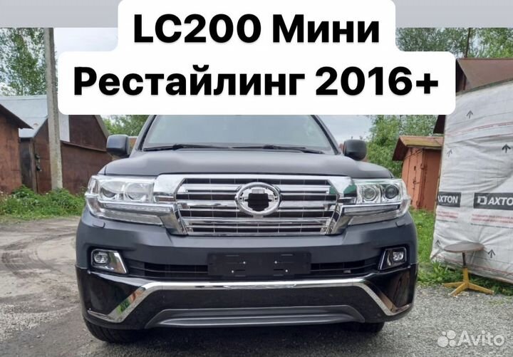 Land Cruiser 200 08-15 Мини Рестайлинг 2016+ S5SE8