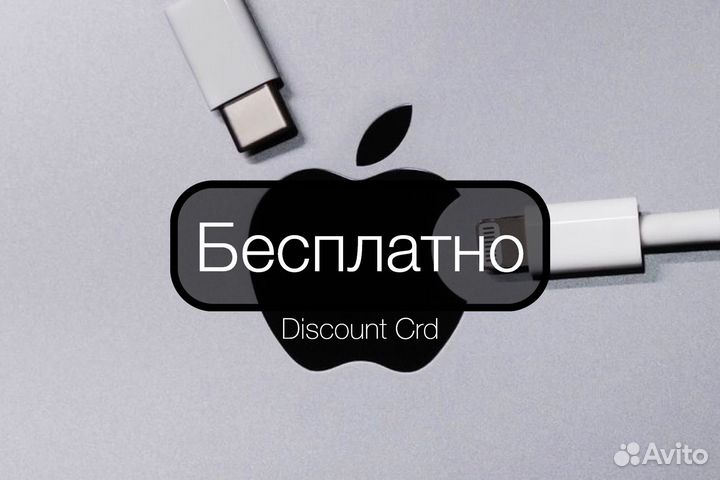 Шнуры, аксессуары iPhone / Android