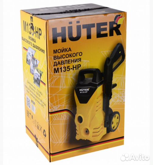 Мойка высокого давления Huter М135-нр Новая