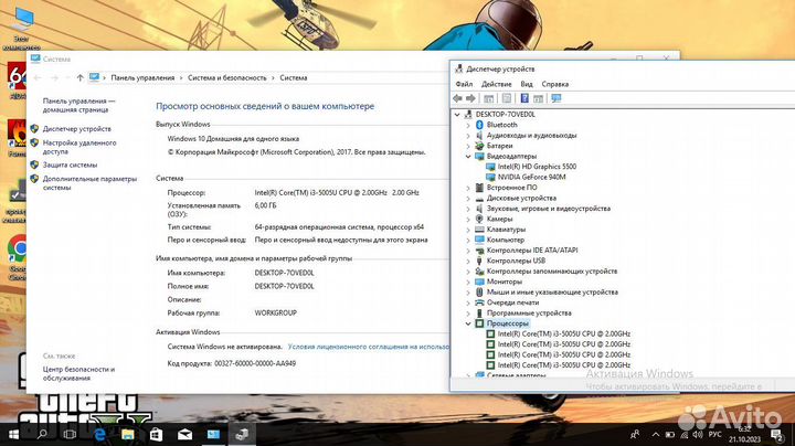 Быстрая Мощь Core i3 / SSD / 940M / 6GB RaM