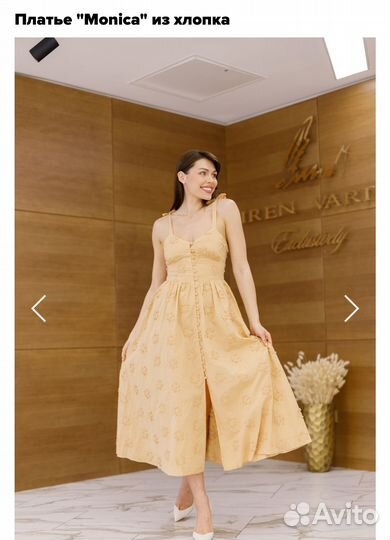 Сарафан Iren vartik