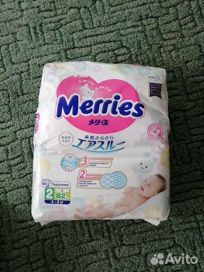 Подгузники