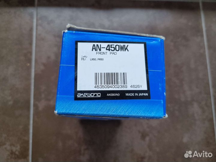 Тормозные колодки передние Akebono AN-450WK