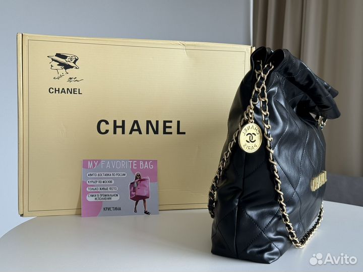 Сумка chanel 22 bag