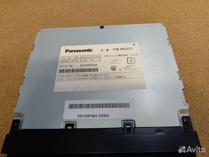 Panasonic CN-RE03D