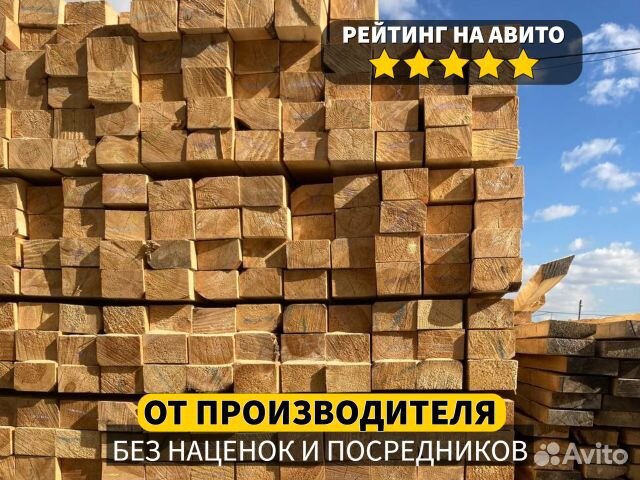 Брус обрезной 1 сорт по гост 8486-86