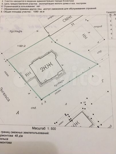 Дом 330 м² на участке 48 сот.