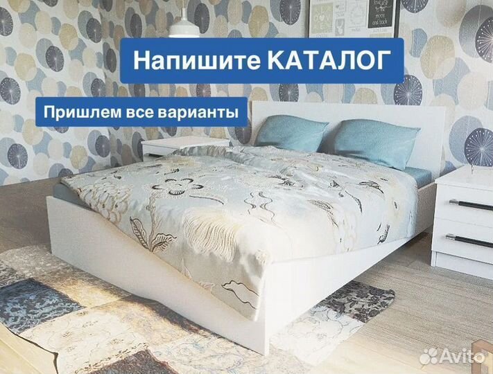 Кровать 160х200