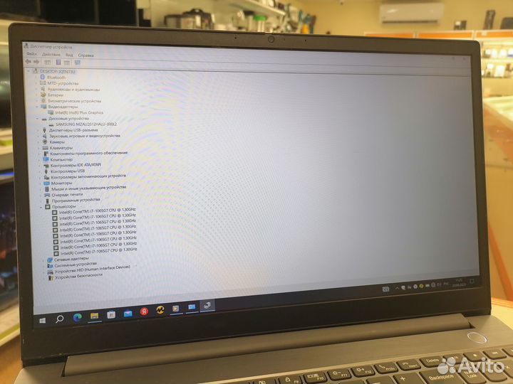 Ноутбук Lenovo ThinkBook 15IIL (ахт)