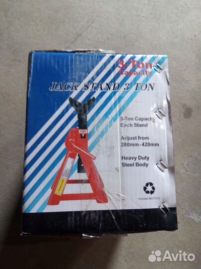 Опора ремонтная комплект из двух штук 3 тоны