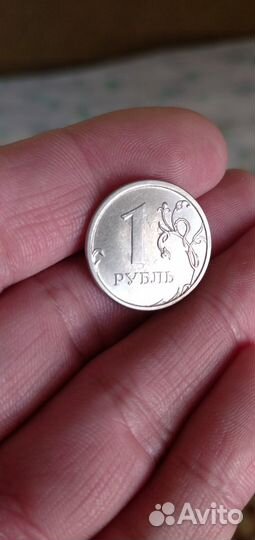 Заводской брак 1 рубль 2018 г. выпуска