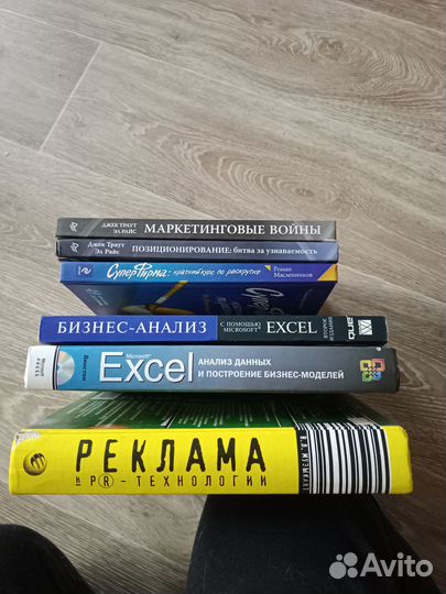 Книги по маркетингу