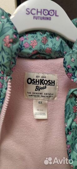 Жилетка для девочки zara 122- 128