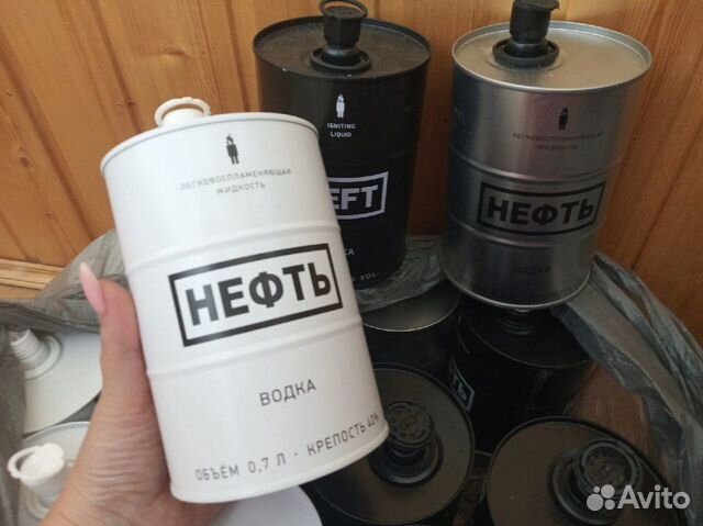 Нефть,ёмкость,бочка железная, бутылка Джек, Хеннес