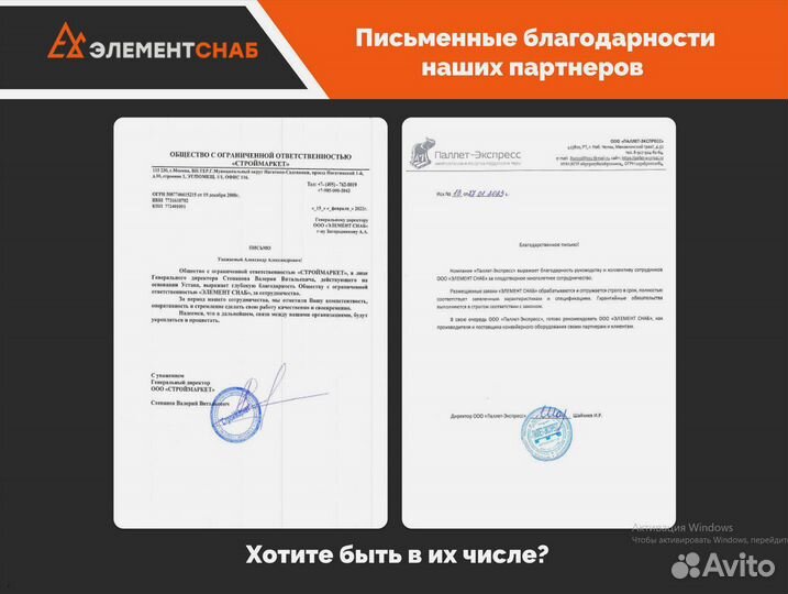 Конвейерные ролики