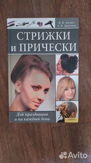 Книги отдам бесплатно