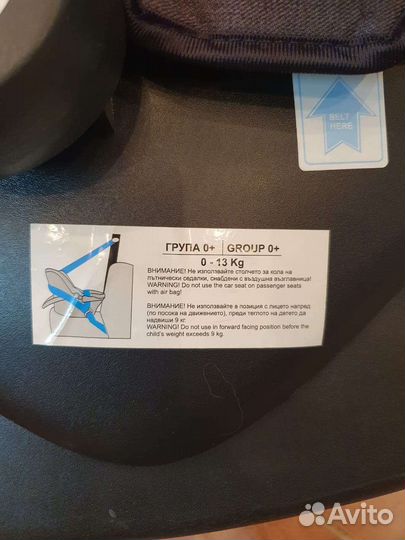 Автолюлька от 0 до 13