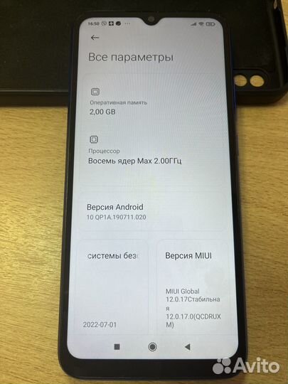 Xiaomi Redmi 9A, 2/32 ГБ