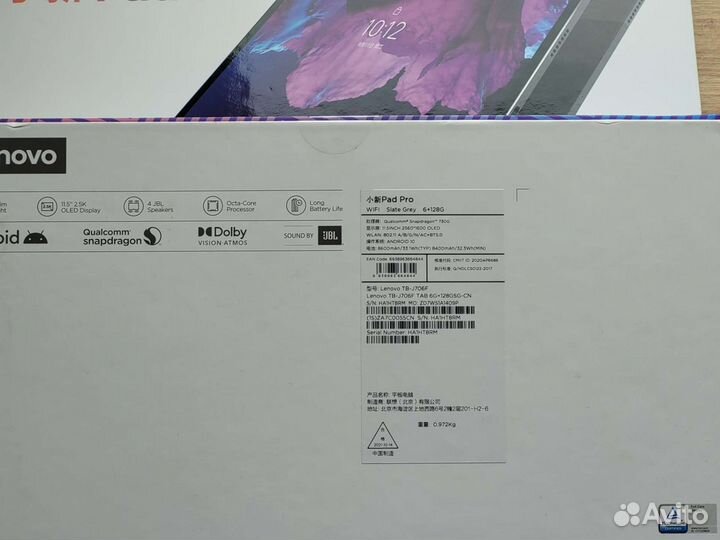 Новый Lenovo Tab P11 Pro 6/128