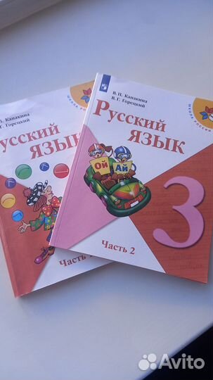 Учебники