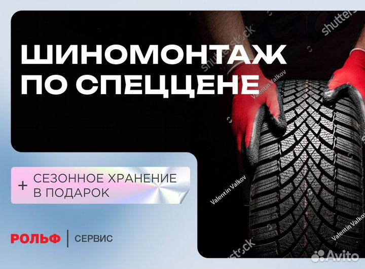 Установка прокладок моторного блока