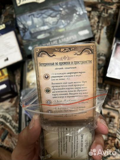 Подрый цикл «Ужас Архэма» - Наследие Данвича