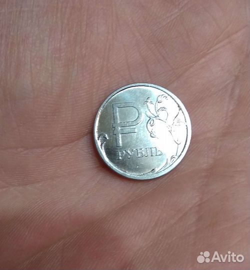 Рубль2014г