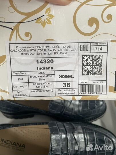 Лоферы кожа Бразилия 36 размер Indiana