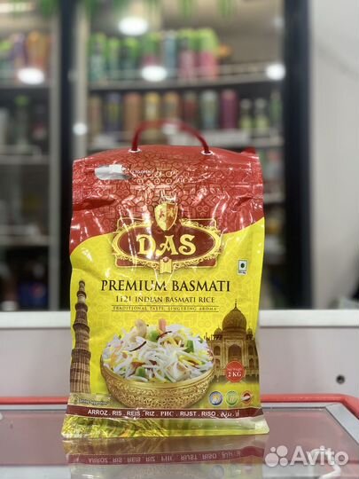 Рис Басмати DAS 2кг