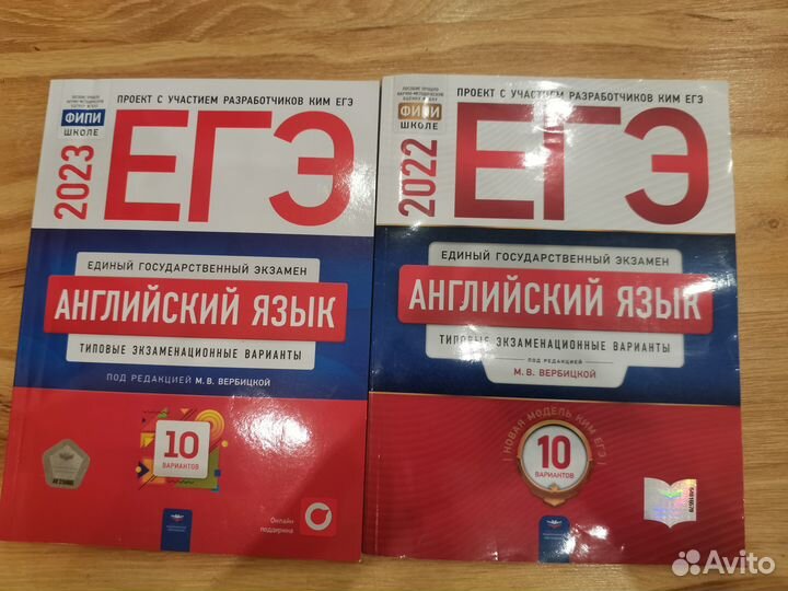Учебные пособия по английскому 2-9 класс, егэ