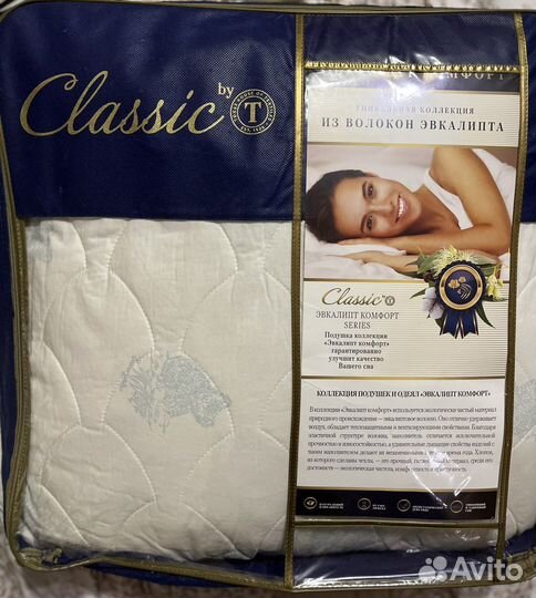 Подушка Classic by Togas 70x70 Эвкалипт