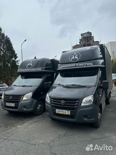 Грузоперевозки. Переезд. Грузчики. Заказать газель