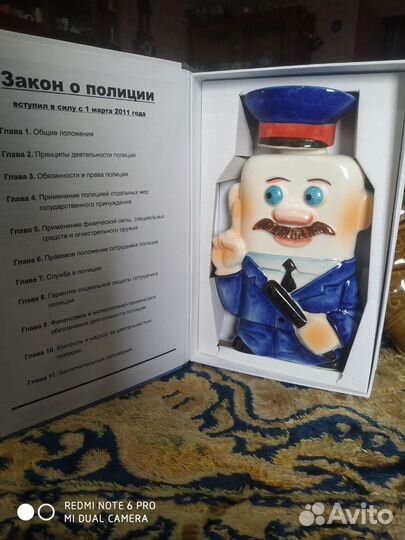 Штоф фарфоровый к дню Полиции подарок